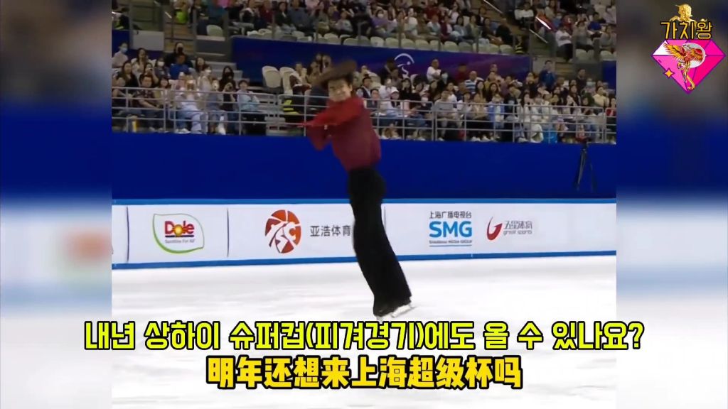 차준환 군면제에 기뻐하는 중국소녀들 + 애국심외모 | 인스티즈