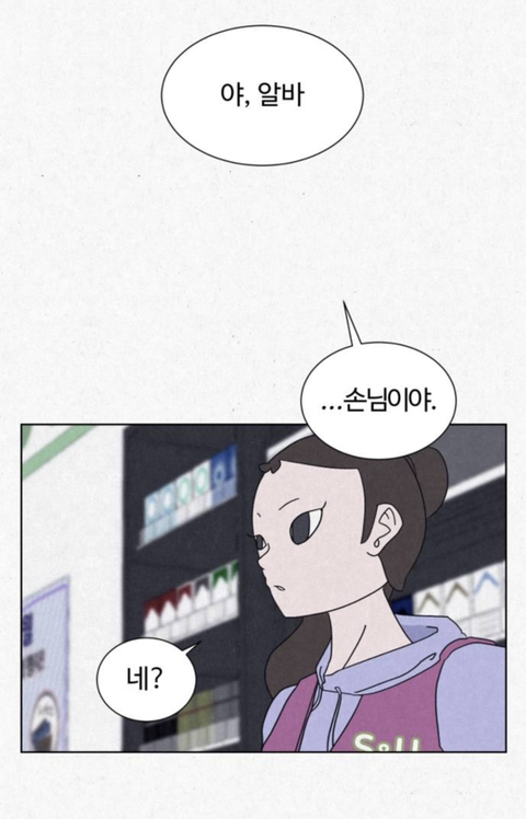 고시원 사는데 옆방 남자가 자긴 2003년에 살고 있다고 로또 당첨번호 좀 알려달래 | 인스티즈