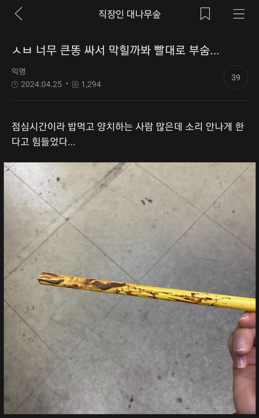 약간 뇌 빠진걸 좋아하는 사람의 여캡 | 인스티즈
