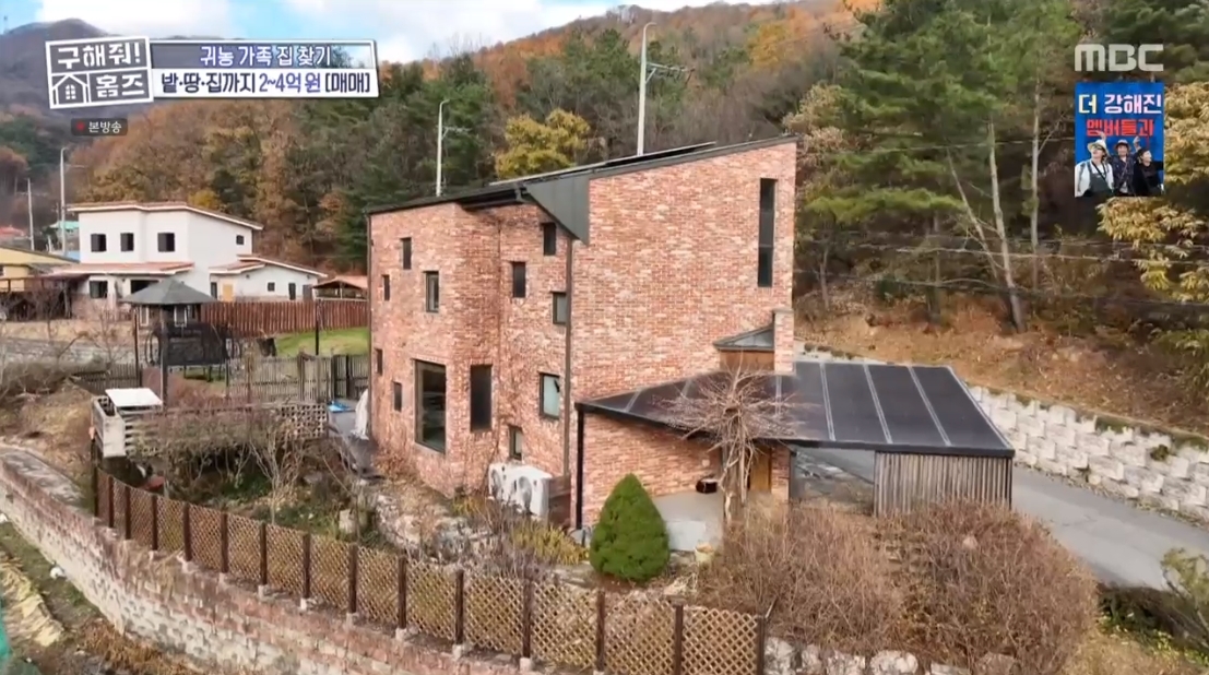 구해줘 홈즈 충남 아산시 송악면 송학리 매매가 4억인 전원주택 | 인스티즈