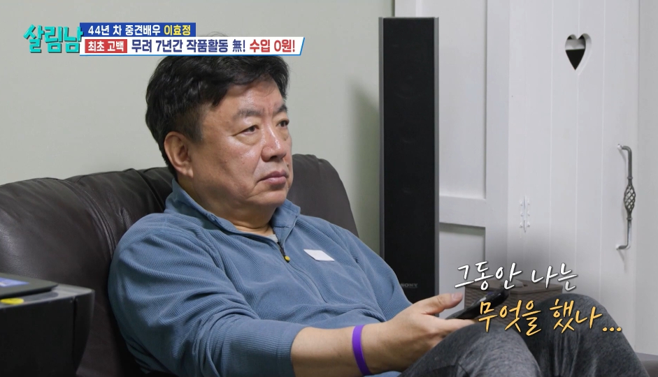 다시 시작하는 신인의 자세로 복귀 하겠다는 당근 엠버서더 이효정 | 인스티즈