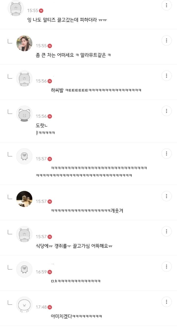 언니차 발렛하러가면 다들 피했닼ㅋㅋㅋㅋㅋㅋㅋㅋㅋㅋ | 인스티즈