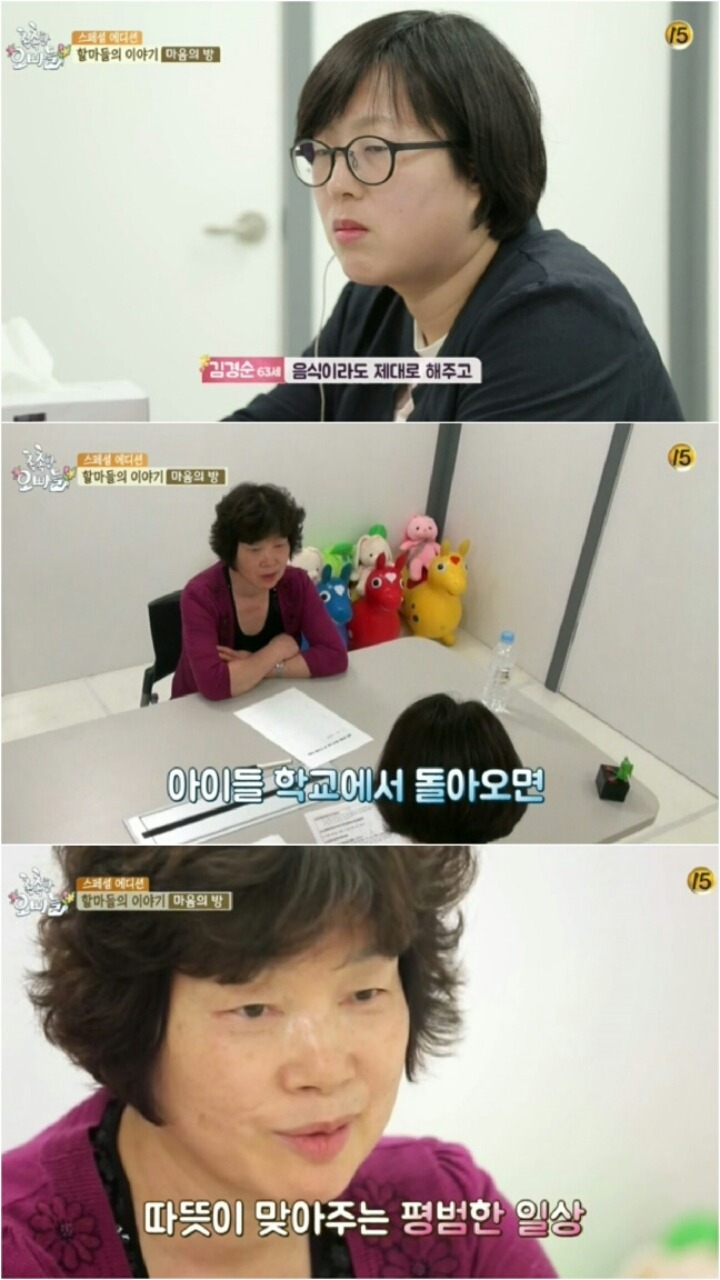 할마(할머니+엄마)의 황혼육아 현실 | 인스티즈