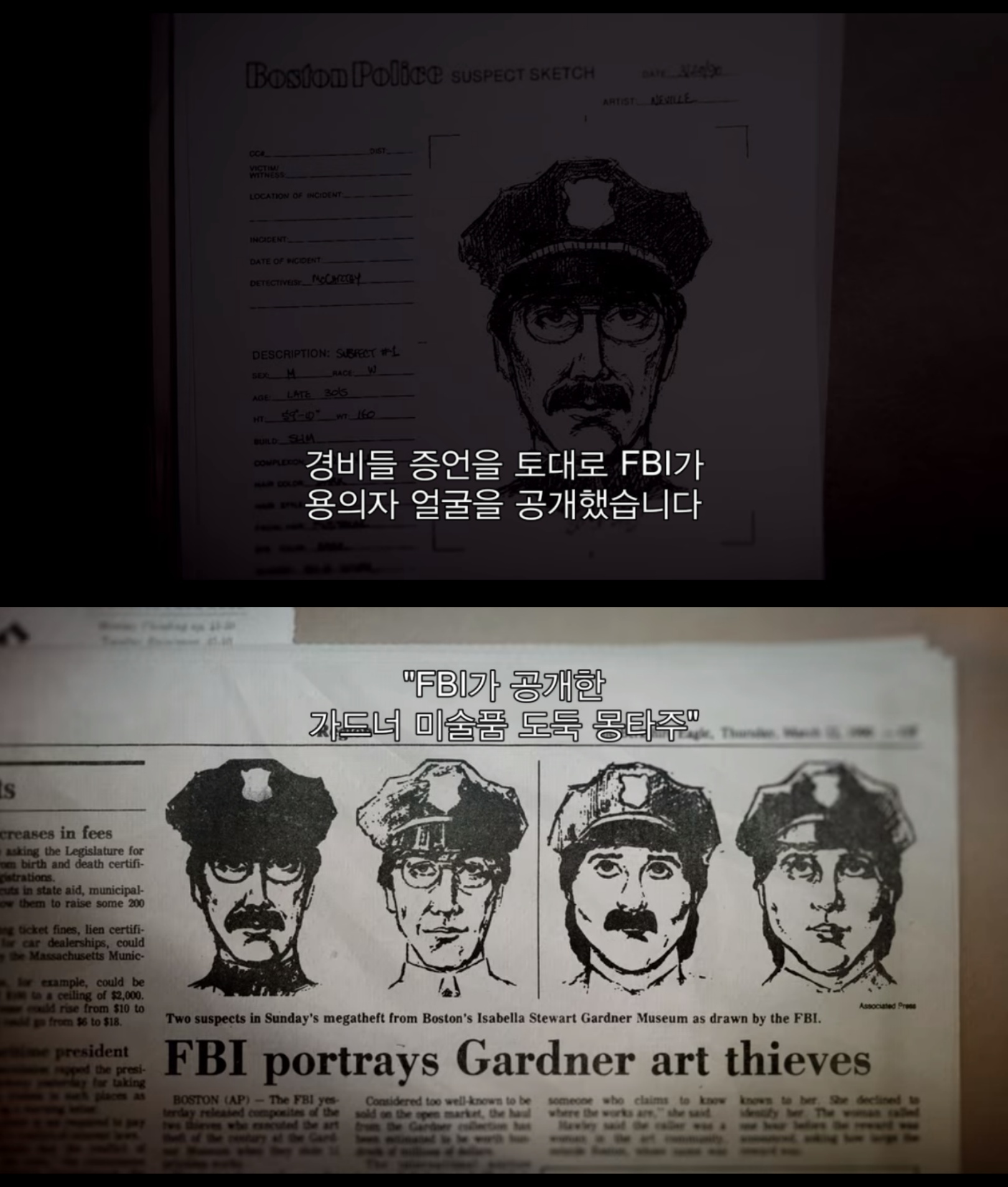 미술관에서 근무하는 경비원인데 야간 경비원들이 문을 안 열어주는게 이상해서 뒷문으로 들어가봤더니 | 인스티즈