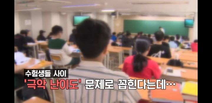 공시계 역사에 남을 어느 공무원 강사의 업적 | 인스티즈