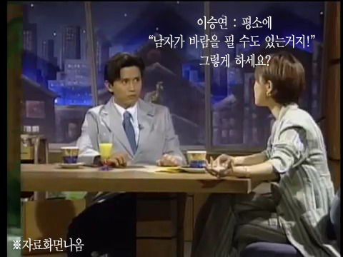 김민종 曰 남자는 하늘, 여자는 땅. 그게 제 여성관입니다 (feat.빡친 김혜수) | 인스티즈