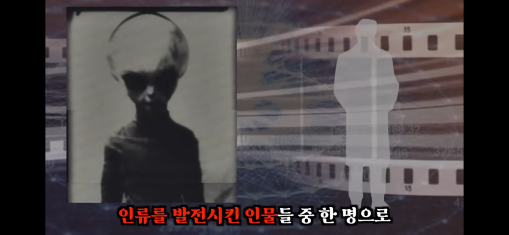 유재석이 알정도로 유명한 외계인 로스웰사건 5탄 | 인스티즈