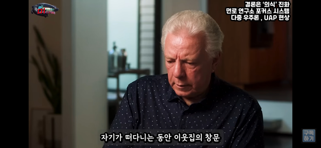 아니 내가 밤마다 유체이탈을 하는거야;; | 인스티즈