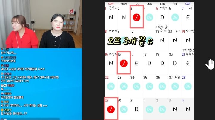 간호사 쓰레기 근무표 경연대회 2위한 근무표.jpg | 인스티즈