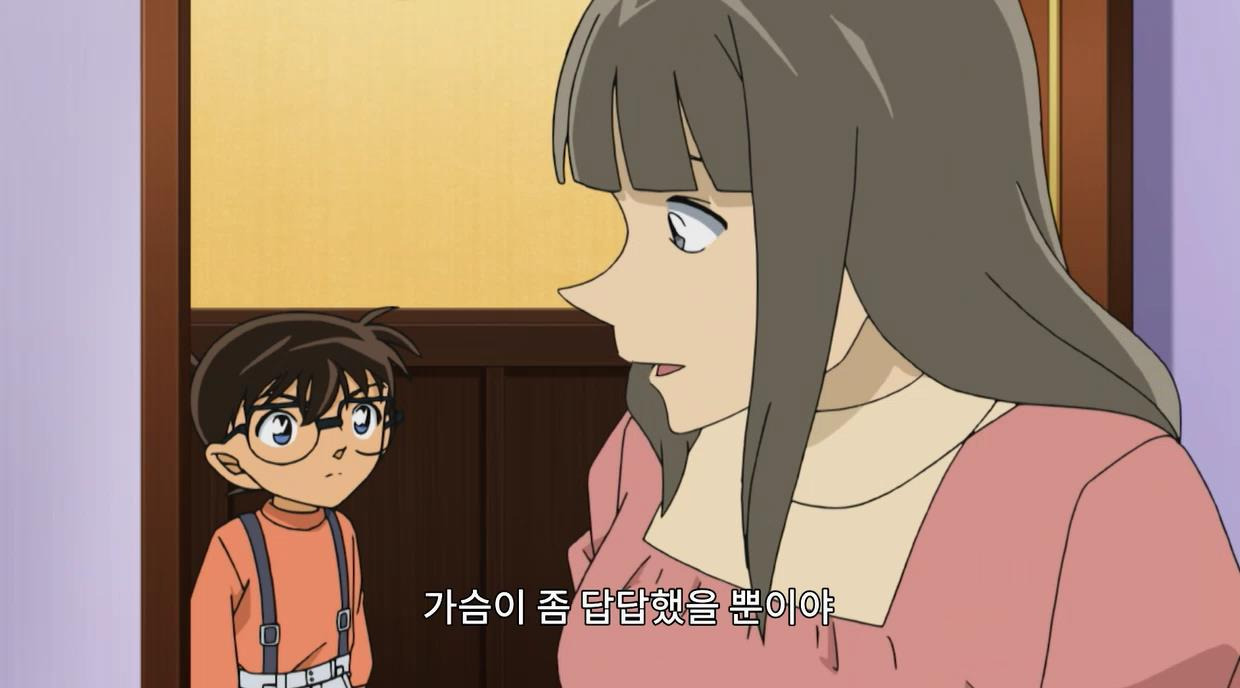 [명탐정코난] 눈보라에 사라진 연인 - 3 - | 인스티즈