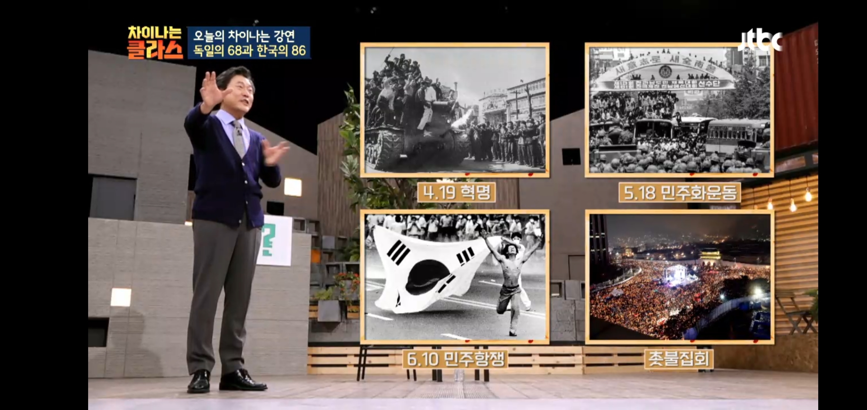 한국이 독재를, 같은 실수를 반복하는 이유 | 인스티즈