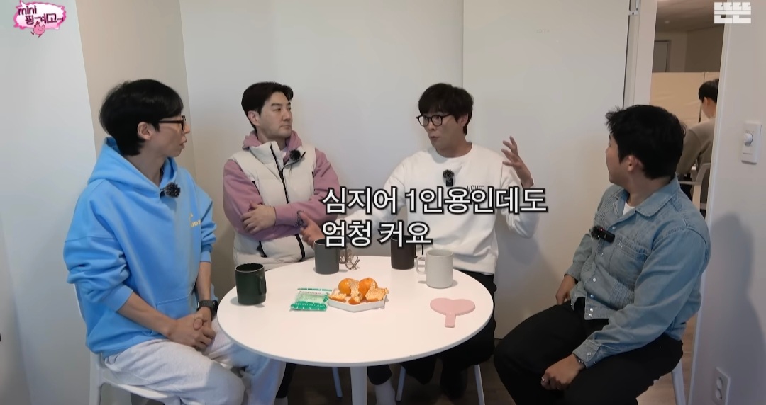 [미니핑계고] 선물 받은 고가의 소파, 2년만에 당근에 내놓는 거 괜찮다 vs 안 괜찮다 | 인스티즈