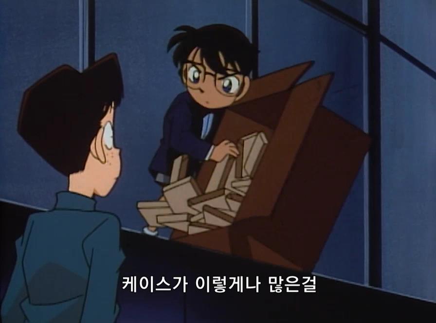 [명탐정코난] 도서관 살인 사건 | 인스티즈