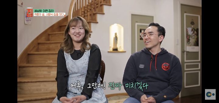 번아웃 후 해리포터 집을 지은 사랑스런 부부(무려 한국!!) | 인스티즈