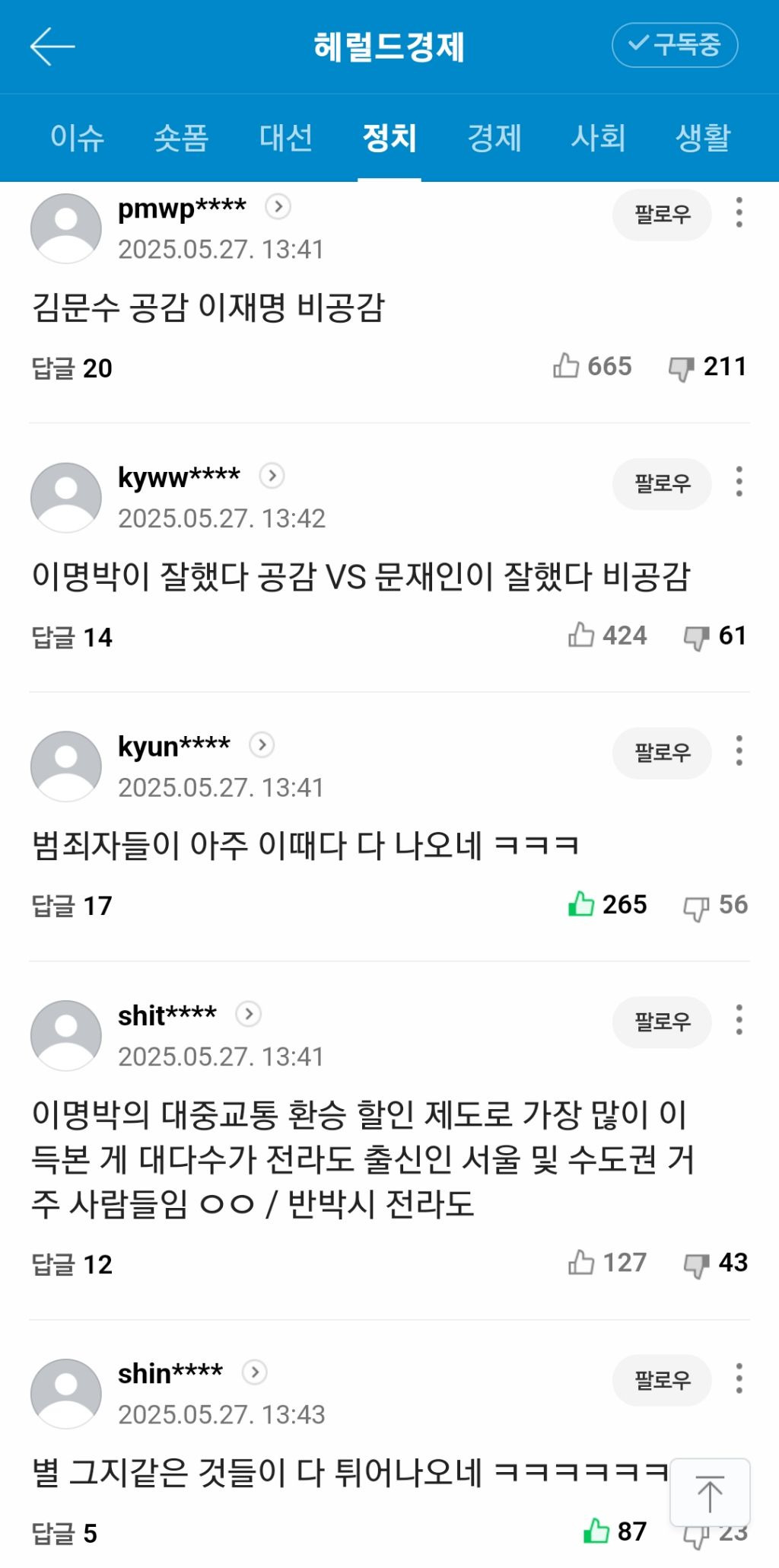 진정성 이미지