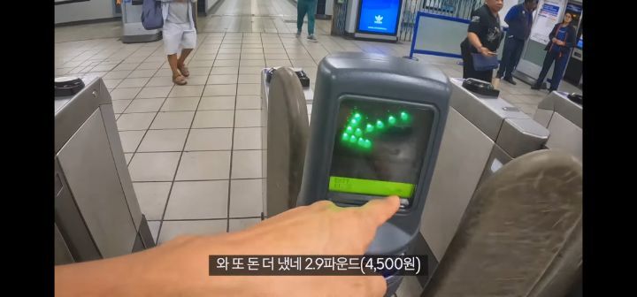 여행 유튜버가 경험한 충격적인 영국 지하철 가격 | 인스티즈