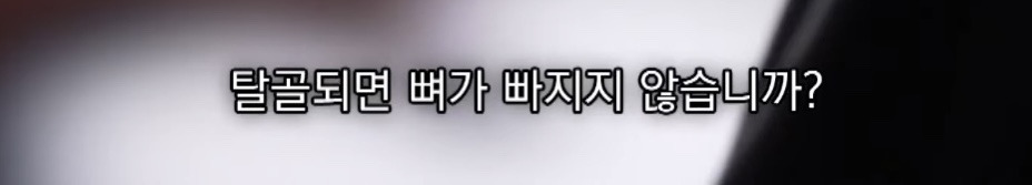 캄보디아에서 전기 고문 당한 한국인 | 인스티즈