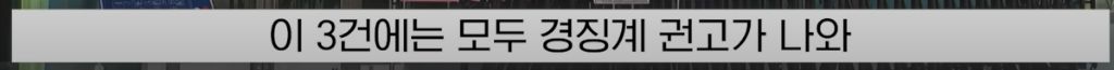 소름끼치게 스토킹한 '남팀장님' | 인스티즈