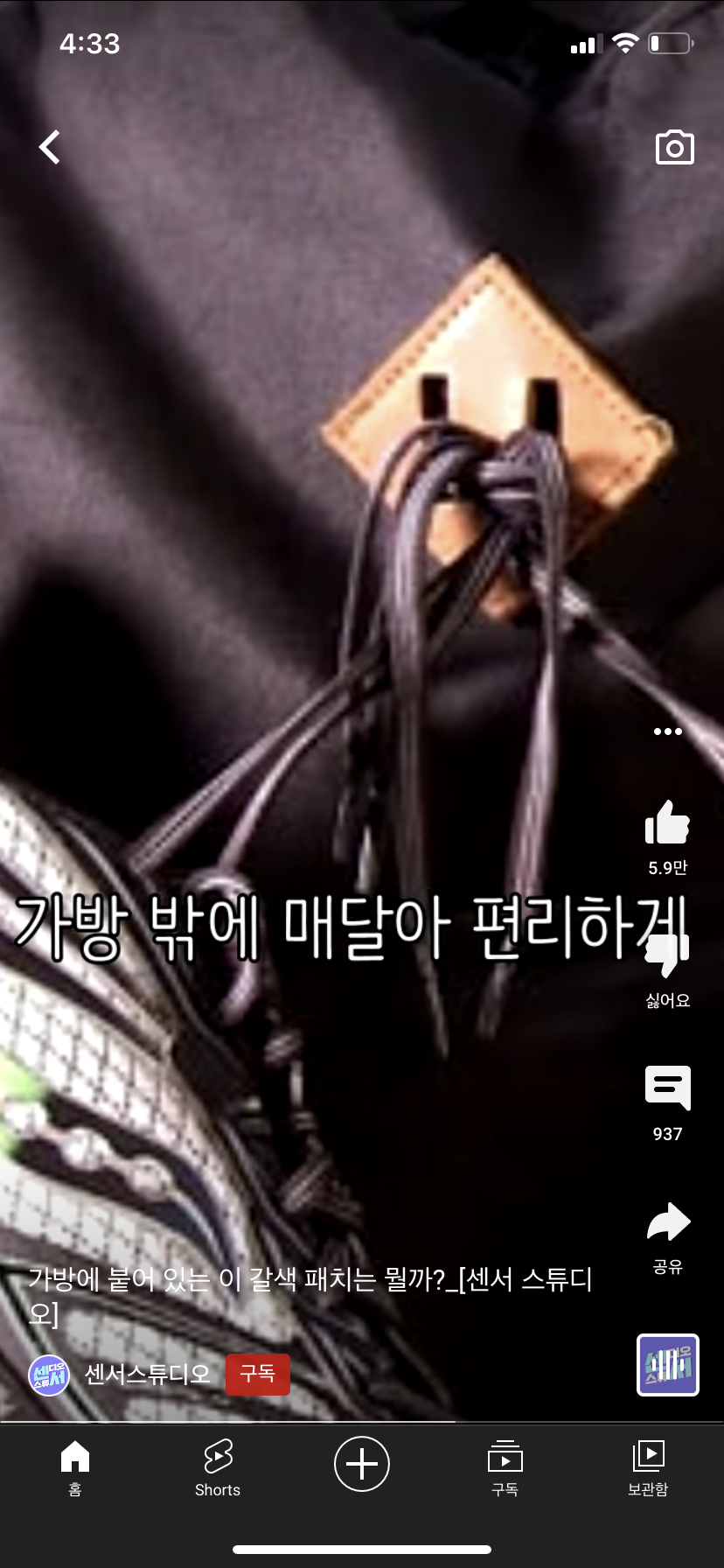 c8d61cfe83b0a6834a334dde1e36b2335a358a2e