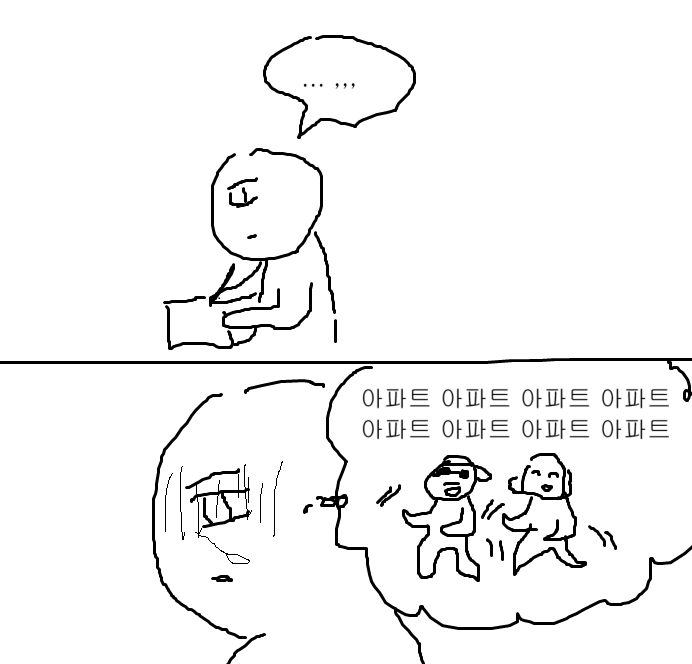 현재 로제 신곡 '아파트' 공개된 후 ㅈ된 대한민국 상황.twt | 인스티즈