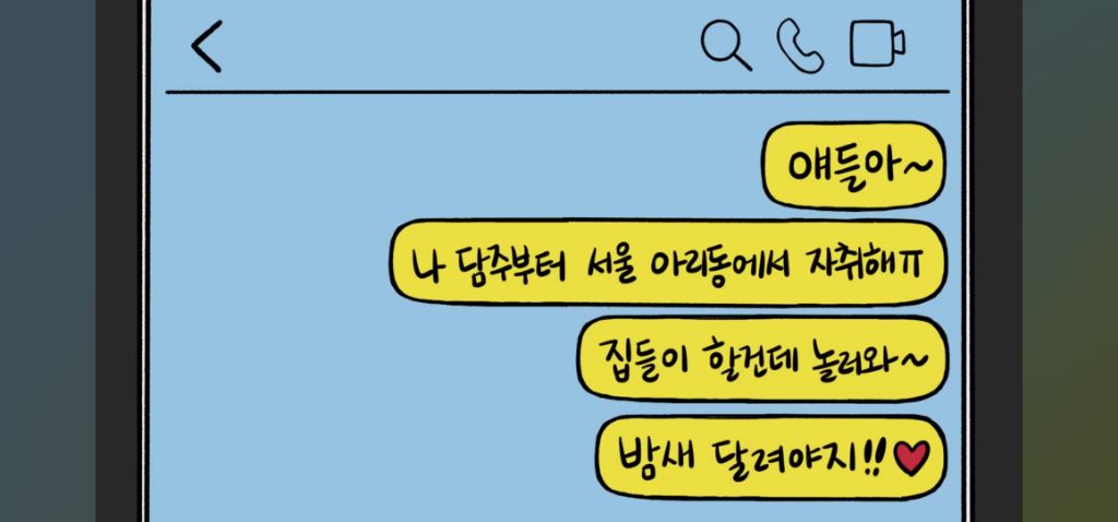 자취시작하면서 인생 하드코어 되는 이야기 자취녀는 로망이지 | 인스티즈