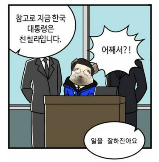 대통령비서실 청년담당 행정관 모집(7.14.~7.17.) | 인스티즈