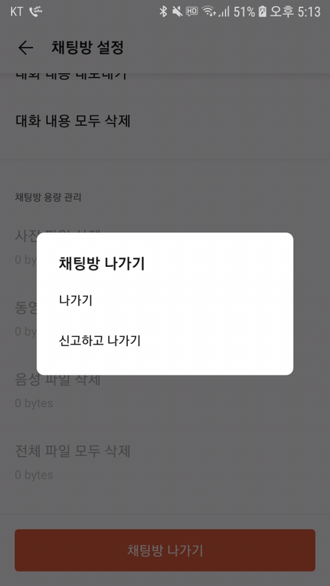 엄마 진짜 웃기다ㅋㅋ 카톡방 다 신고해벌임 | 인스티즈