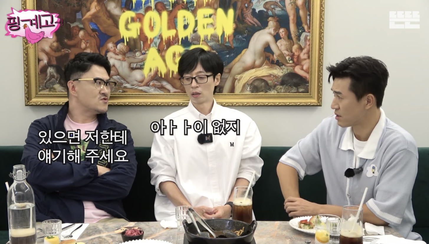 지호 도련님이 행복했으면 하는 데프콘 (핑계고).jpg | 인스티즈