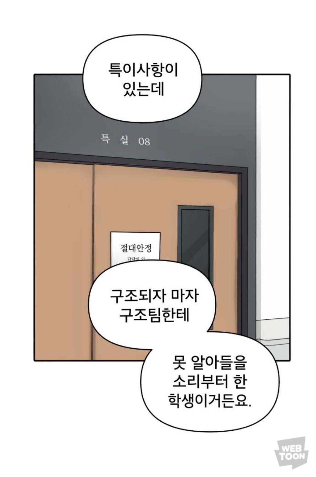 친구 9명과 고립됐다가 6명만 생존해서 구조됐는데.. 죽은 애들의 시체가 이상해요..jpg | 인스티즈