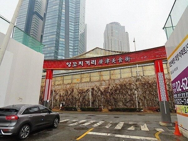 조선족이 점령한 건대입구 | 인스티즈