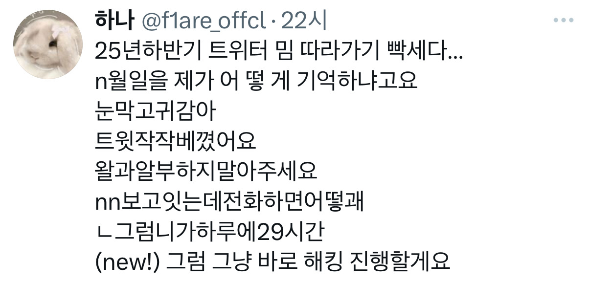 ??: 트위터 계정 50만원에 파실래요? | 인스티즈