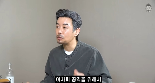 충주맨이 유튜브 수익신청을 안 한 이유 | 인스티즈