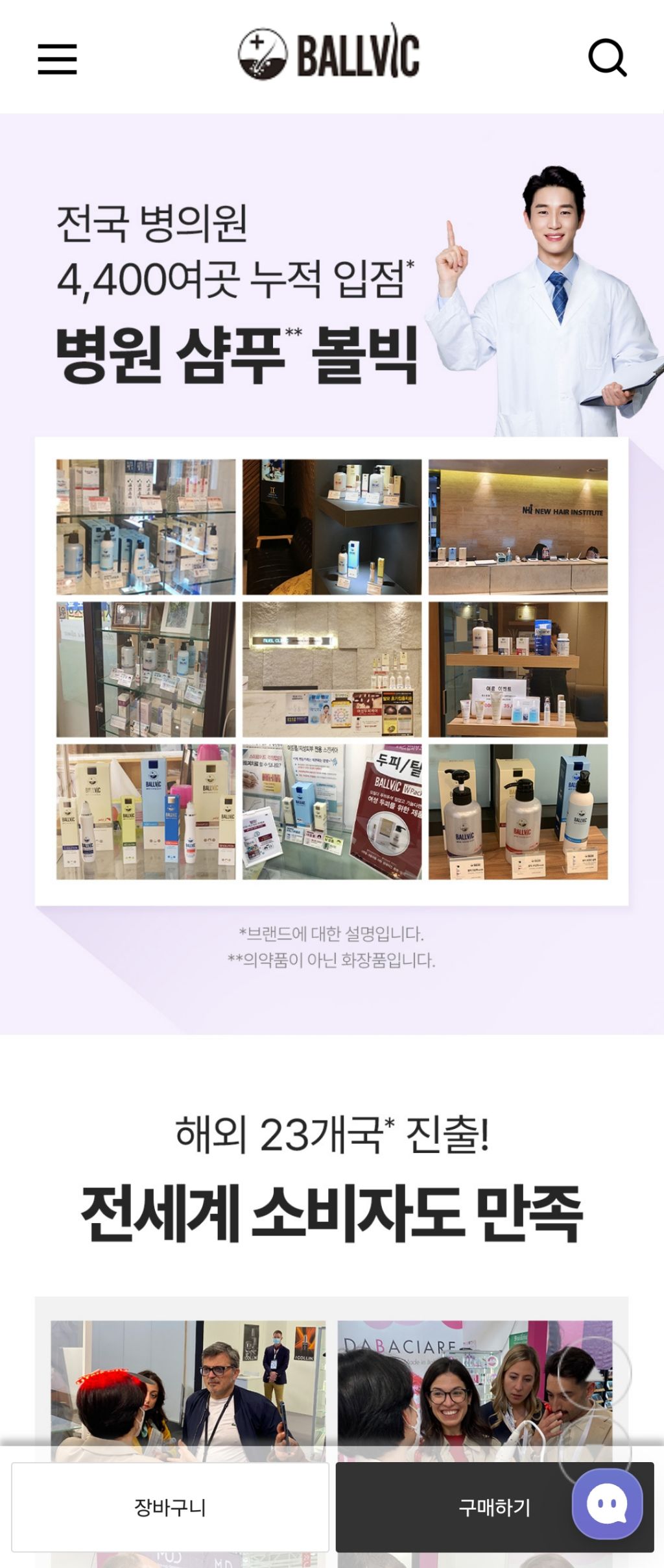 리페어링 이미지