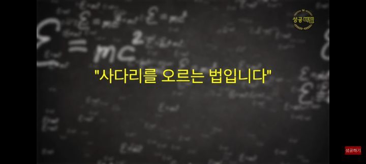 누구나 할수있는 신비한 상상력 실험 (시크릿 기법) | 인스티즈