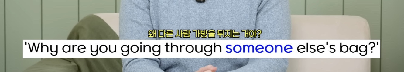 미국인 웹툰 번역가가 느낀 한국어-영어 차이점 | 인스티즈