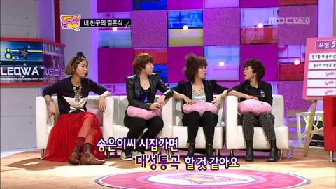 송은이가 결혼 안하는 이유 | 인스티즈