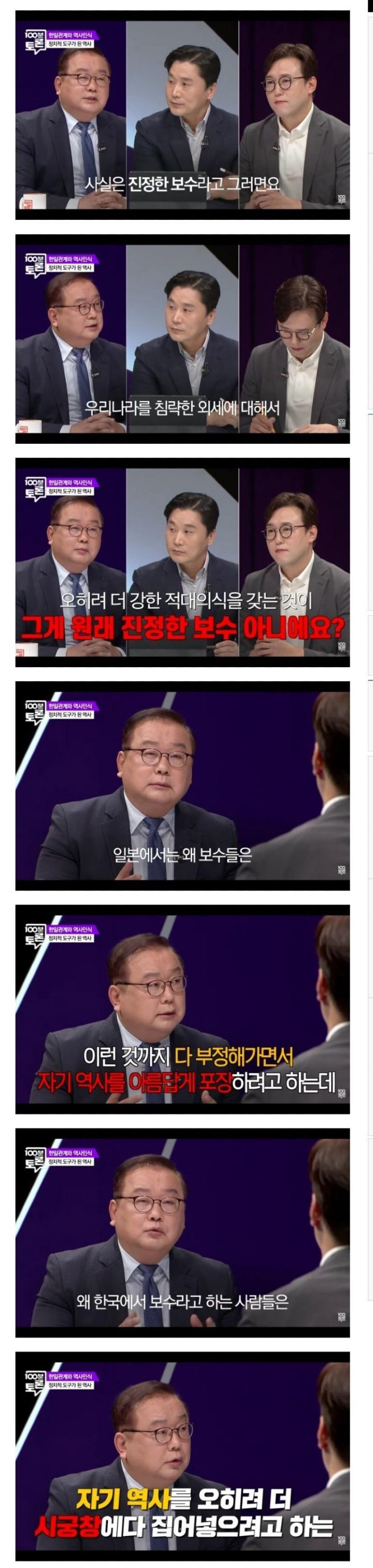 한국의 보수가 이해가 안가는 역사학자.jpg | 인스티즈