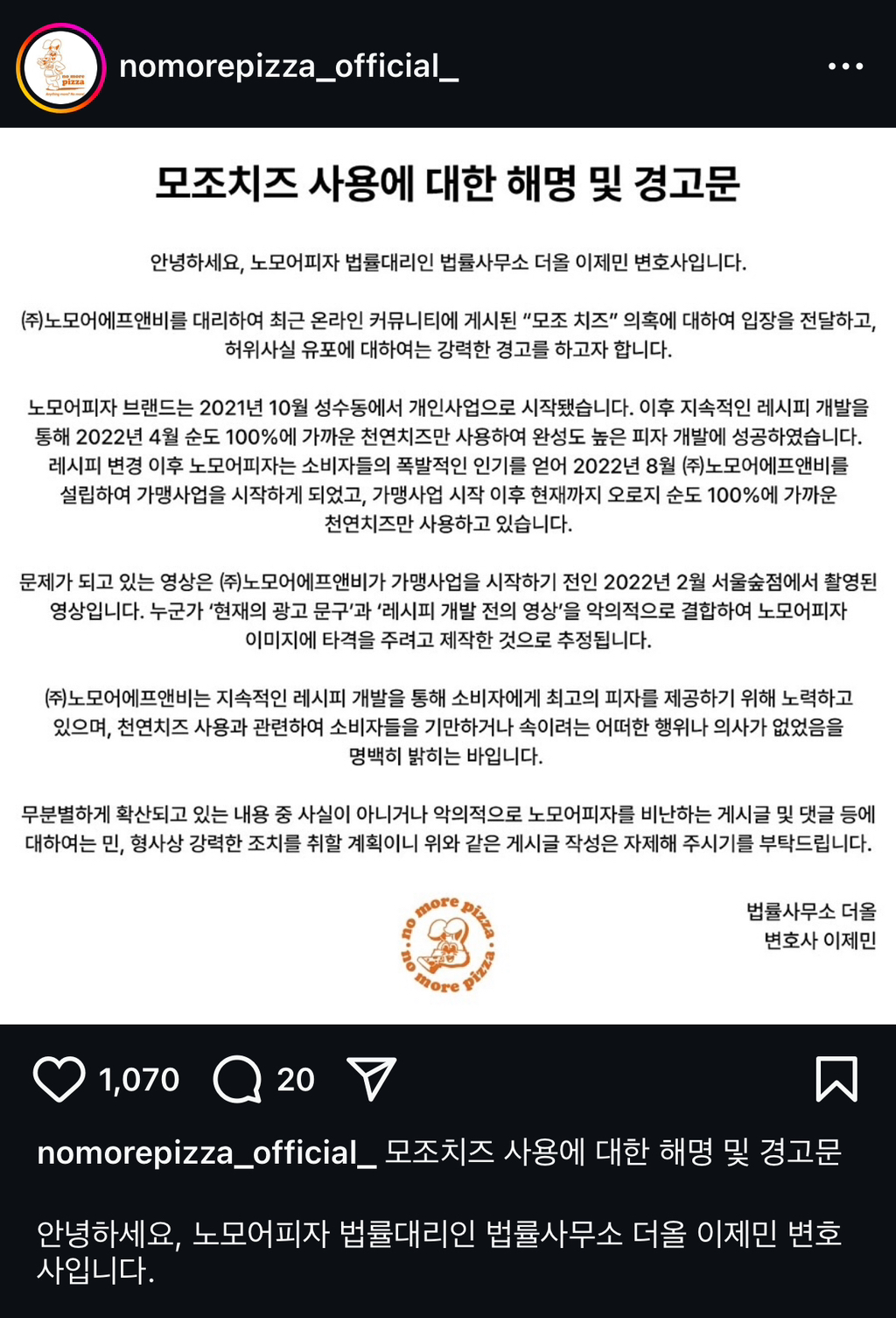 해명에프앤비 이미지