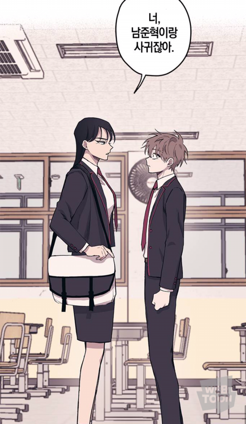 완전히 클리셰를 씹어먹은 웹툰 | 인스티즈