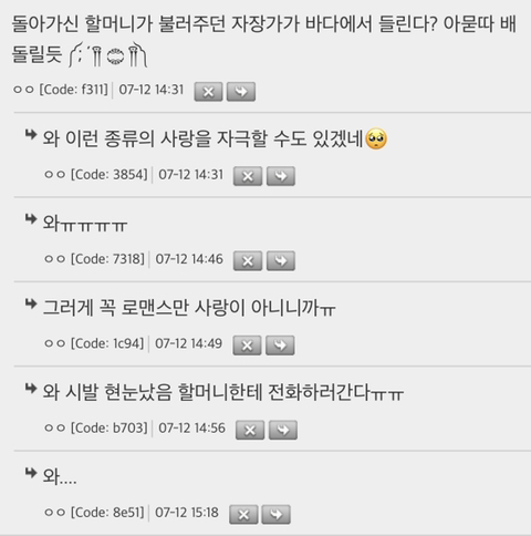 세이렌은 무성애자를 유혹할 수 있는가? | 인스티즈