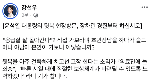 내가 이재명 대통령의 인사를 믿는 이유 | 인스티즈