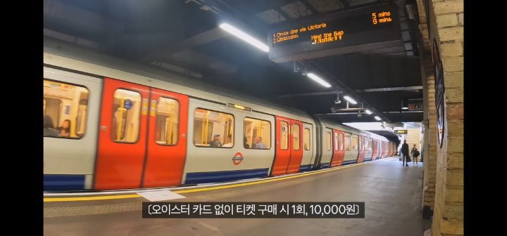 여행 유튜버가 경험한 충격적인 영국 지하철 가격 | 인스티즈