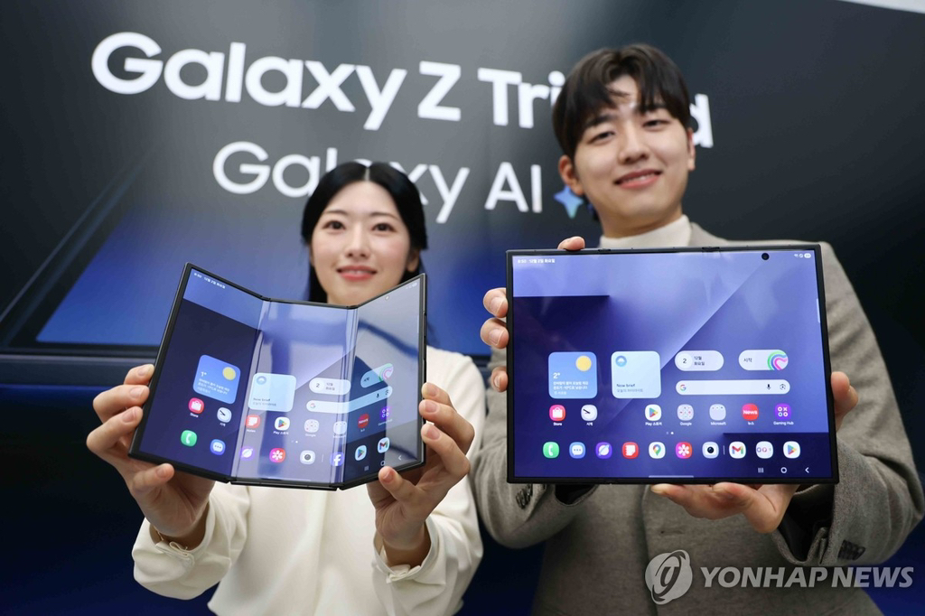 두번 접는 삼성 갤럭시 트라이폴드 가격…jpg | 인스티즈