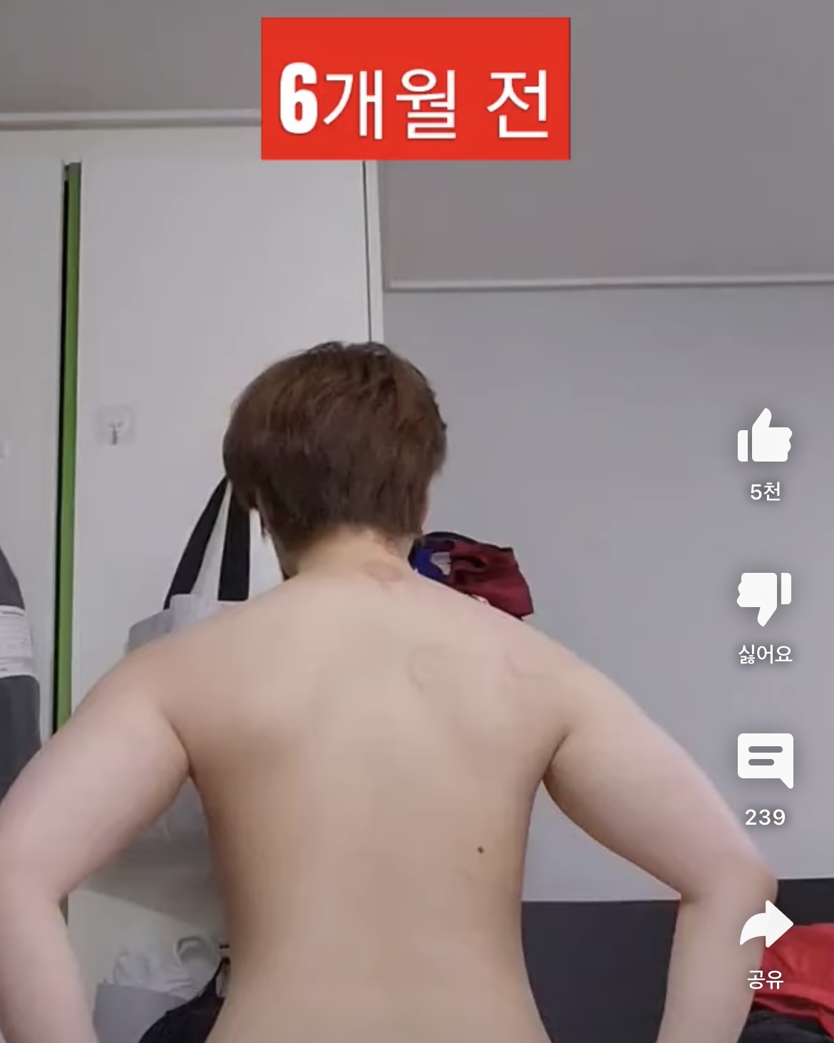 여자가 6개월동안 상체 웨이트 몰빵하면 생기는 일 | 인스티즈