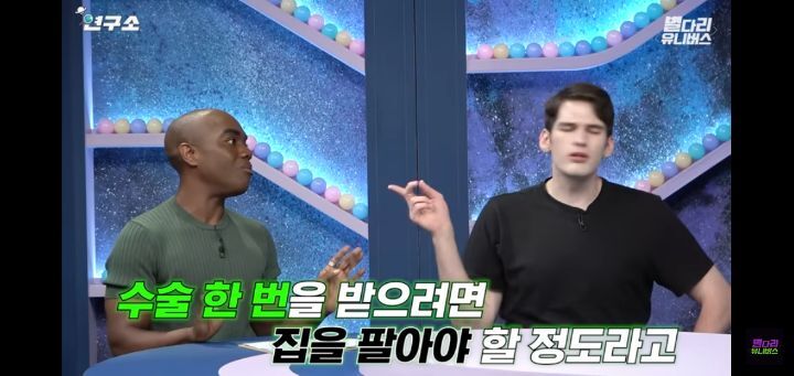 미국인이 말하는 미국 사람들의 병원에 대한 인식 | 인스티즈