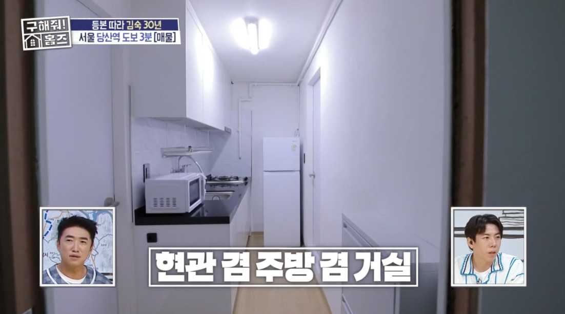 구해줘 홈즈 서울 영등포구 당산동 보증금 500만원에 월세가 45만원인 반지층 원룸 | 인스티즈