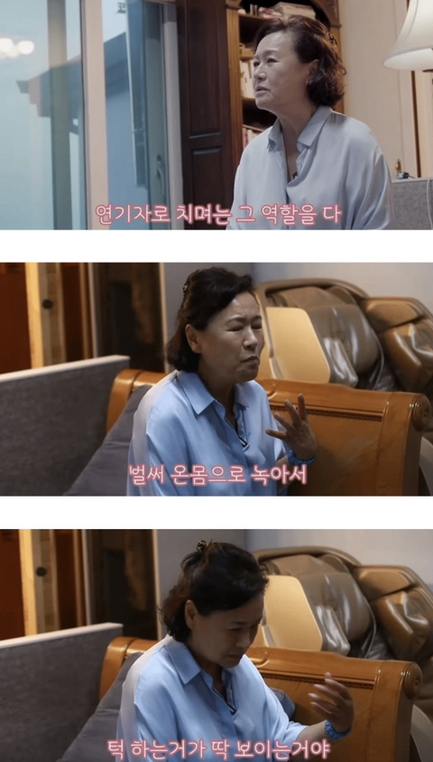 들이라면 무조건 너무너무 공감할 성덕된 74세 대배우의 최애 덕질 모먼트 | 인스티즈