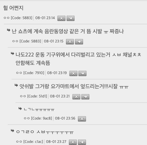틱톡, 유튜브 쇼츠, 인별릴스에 역겨운 영상들이 많은 이유 | 인스티즈