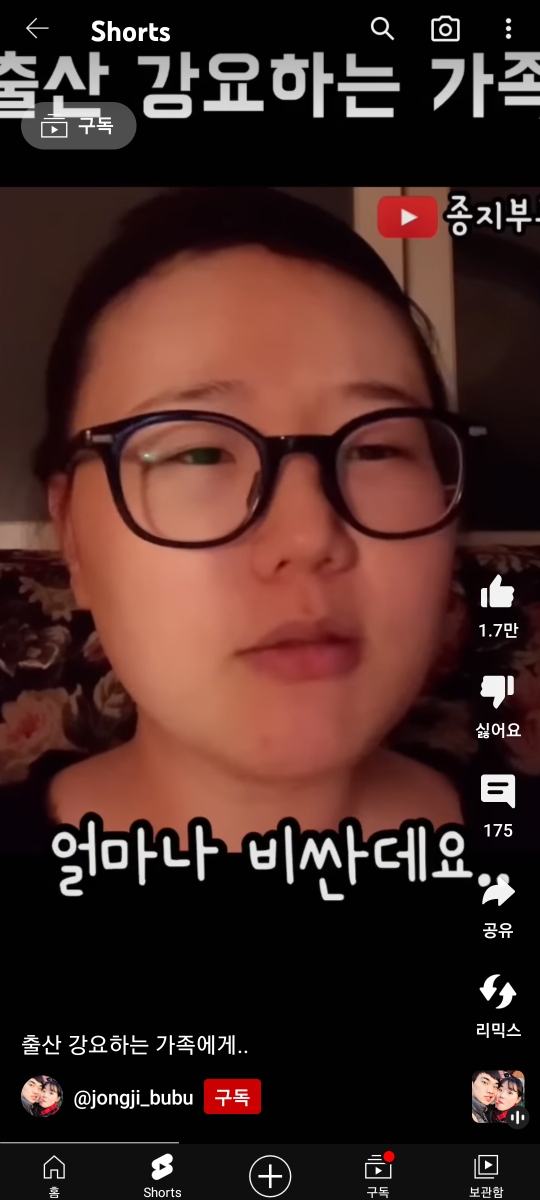 애 안 낳는다고 고나리하는 고모에게 한 마디 한 유튜버 | 인스티즈