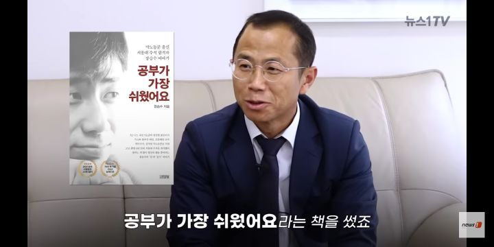'공부가 가장 쉬웠어요'작가 근황 | 인스티즈